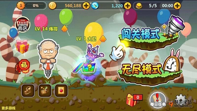 陇西县渭阳乡举办乡村村晚，唱响“渭阳好声音”